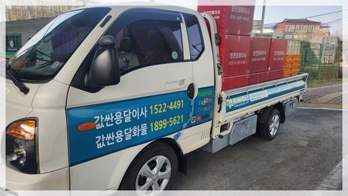 천안용달M