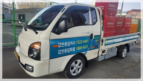 천안용달M
