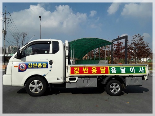 천안용달 PC 이미지 3648682
