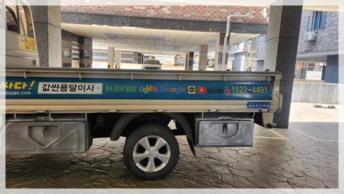 천안용달M