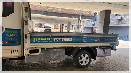 천안용달M