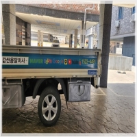 천안용달-3648687