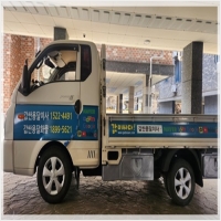 천안용달-3648689